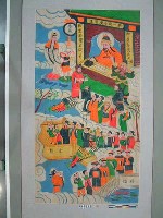 藏品(『第一殿秦廣冥王』畫 )的圖片